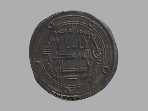 Dirham omeyyade datant du calife Hisham (r. 724-743), image 2/4