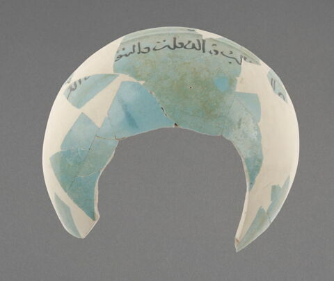 Fragment de paroi et de bord de coupe, image 2/2
