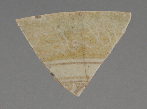 Fragment de bord de coupe, image 1/1