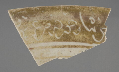 Fragment de bord de coupe, image 2/2