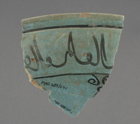 Fragment de paroi de coupe, image 2/2