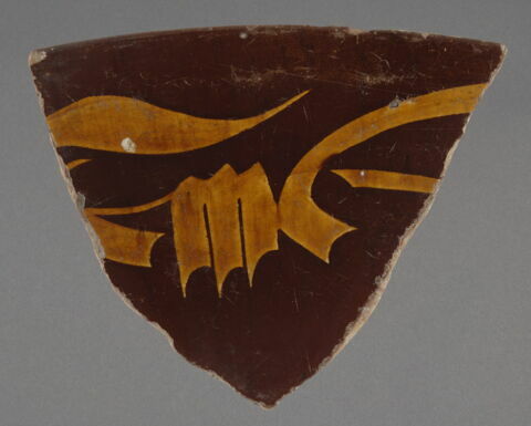 Fragment de coupe à épigraphie, image 1/1