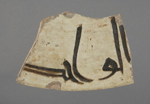 Fragment de bord de coupe, image 1/1