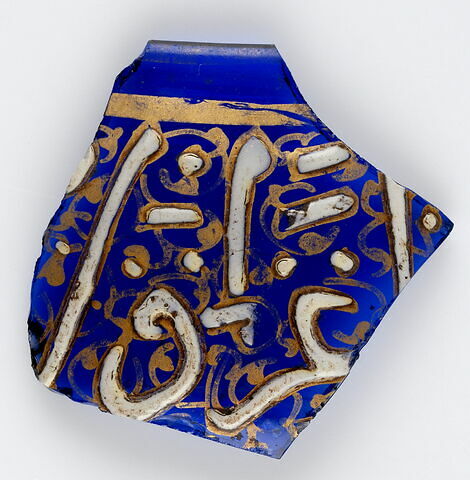 Bord de récipent à décor épigraphique, image 1/1