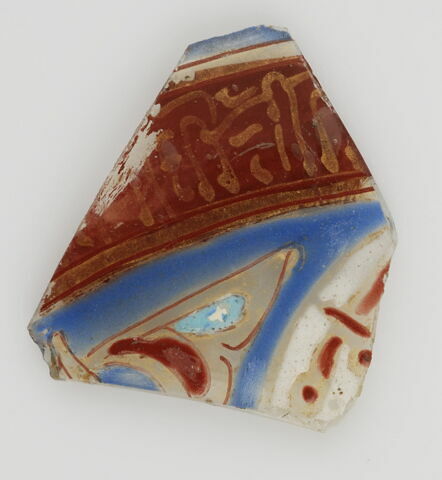 Fragment à bandeau épigraphique, image 1/1