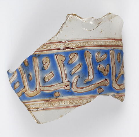Fragment de gobelet à décor épigraphique entre deux galons perlés