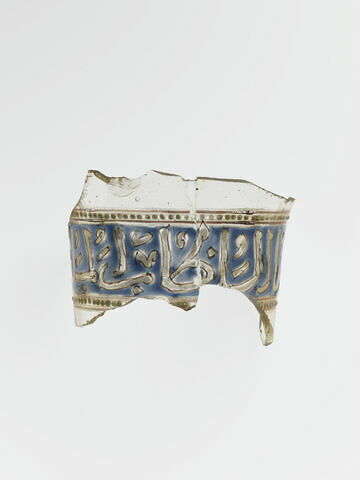 Fragment de gobelet à décor épigraphique entre deux galons perlés, image 2/2