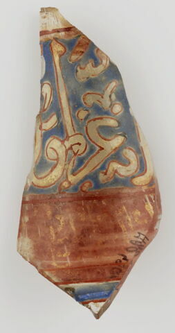 Fragment de col de bouteille inscrit, image 1/1