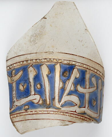 Fragment de gobelet à décor épigraphique entre deux galons perlés, image 1/1