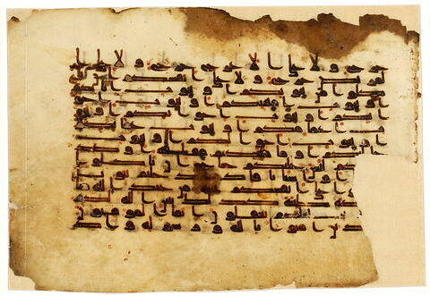 Page de coran : Sourate 24 (La lumière, al-nūr), v. 61 et 62 (début), image 5/7