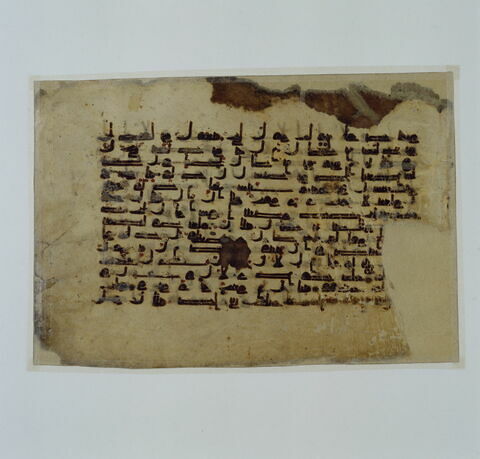 Page de coran : Sourate 24 (La lumière, al-nūr), v. 61 et 62 (début), image 6/7