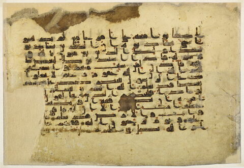 Page de coran : Sourate 24 (La lumière, al-nūr), v. 61 et 62 (début), image 4/7