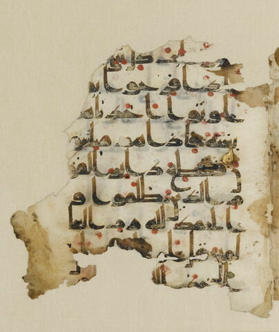Double folio coranique : Sourate 1 (La Fatiha, al-fātiḥa), versets 1 à 4 et sourate 6, versets 44 à 46 (début), image 5/10