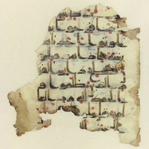 Double folio coranique : Sourate 1 (La Fatiha, al-fātiḥa), versets 1 à 4 et sourate 6, versets 44 à 46 (début), image 1/10