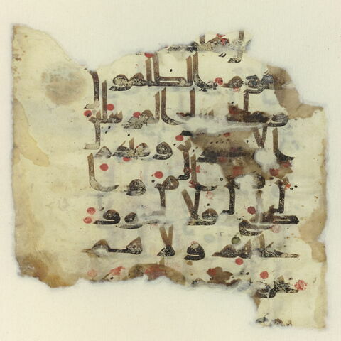Double folio coranique : sourate 1 (La Fatiha, al-fātiḥa), versets 5 à 7 et sourate 6 (Les troupeaux, al-anʿām), versets 49 (fin) à 50