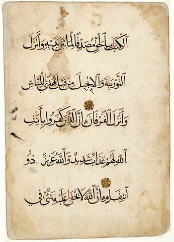 Page de coran ; recto : du verset 258 de la sourate 2 (La vache, al-Baqara) au verset 3 de de la sourate 3 ; verso : versets 3 à 5 de la sourate 3 (Famille de ʿimrān, āl ʿimrān), image 3/4