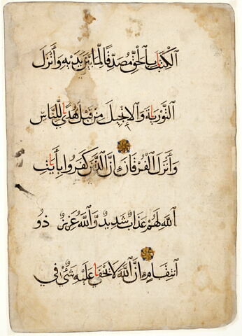 Page de coran ; recto : du verset 258 de la sourate 2 (La vache, al-Baqara) au verset 3 de de la sourate 3 ; verso : versets 3 à 5 de la sourate 3 (Famille de ʿimrān, āl ʿimrān), image 4/4