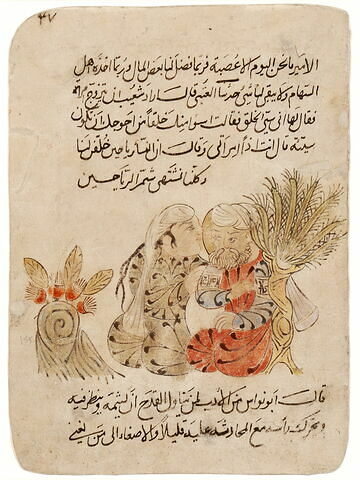 Jeune femme parlant à l'oreille d'un homme âgé (page d'un recueil d'historiettes arabe)