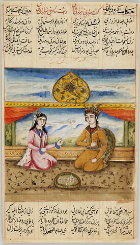 La princesse chinoise raconte à Bahram Gur l'histoire du roi de Perse et de la jeune fille de Rum (page d'un "Haft Paykar")