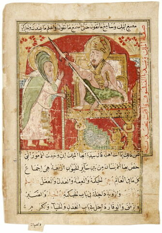 Conversation entre le roi et le philosophe Baydaba (page d'un 