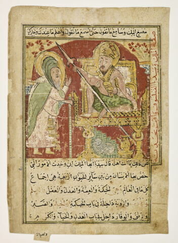 Conversation entre le roi et le philosophe Baydaba (page d'un 
