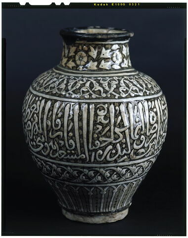 Vase d'apothicaire, image 4/10