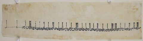 Fragment de tiraz à inscriptions laudatives au nom d'un calife fatimide