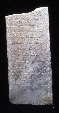 Stèle au nom de ibnat (?) al-Qasim fils d'al-Hasan al-Hashimi, image 2/2