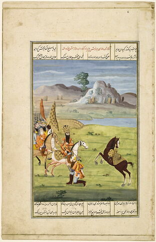 Scène d'allégeance à Fath Ali Shah qui vient d'accorder son pardon (page d'un "Shahinshahnama")