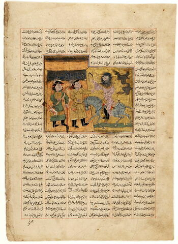 Bahram Tchubineh brandit un fouet devant le prince Parmoudeh, fils du roi Saveh (page d'un 