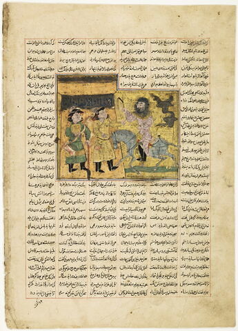 Bahram Tchubineh brandit un fouet devant le prince Parmoudeh, fils du roi Saveh (page d'un "Livre des rois")