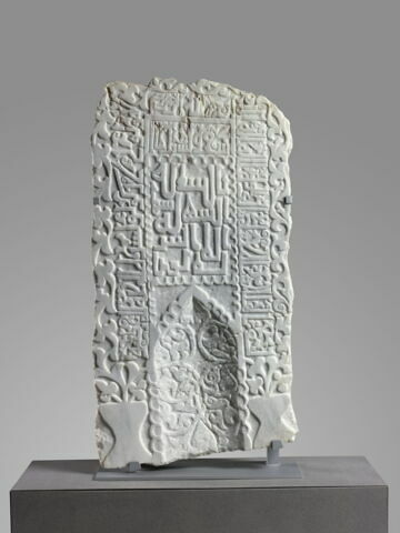 Plaque en forme de mihrâb, image 1/3