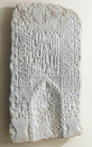 Plaque en forme de mihrâb, image 3/3