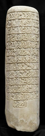 Stèle au nom d'Abu al-Qasim fils de Zaydun al-Wati (?), al-khashshab, image 1/1