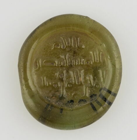 Disque au nom du calife fatimide al-Mustansir (r. 1036-1094), image 1/1