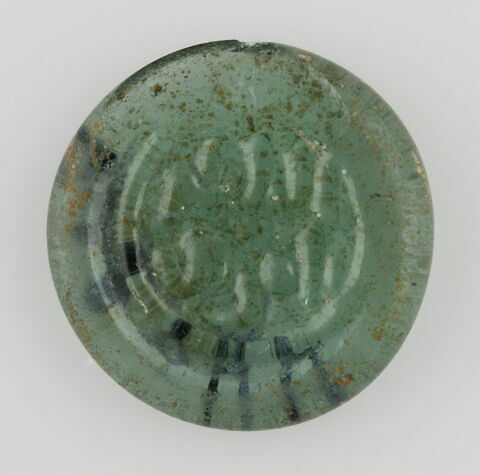 Disque au nom du calife fatimide al-Hakim (r. 996-1021), image 1/1