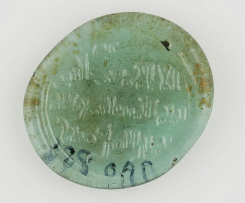 Disque au nom du calife fatimide al-Mustansir (r. 1036-1094), image 1/1
