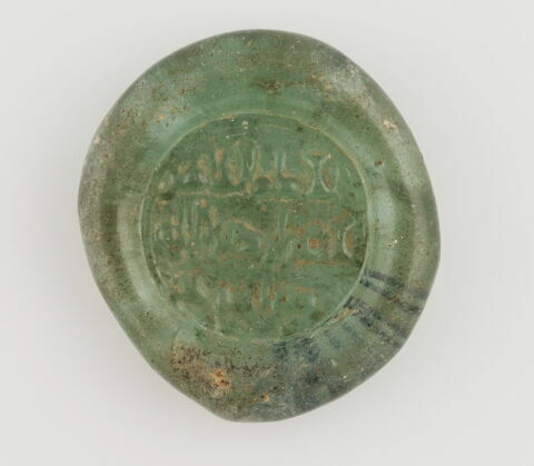 Disque au nom du calife fatimide al-Zahir (r. 1021-1036), image 1/1