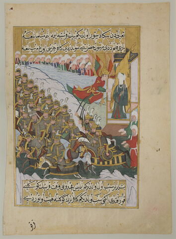 La bataille de Badr (page du "Siyar-i Nabi" de Murad III)