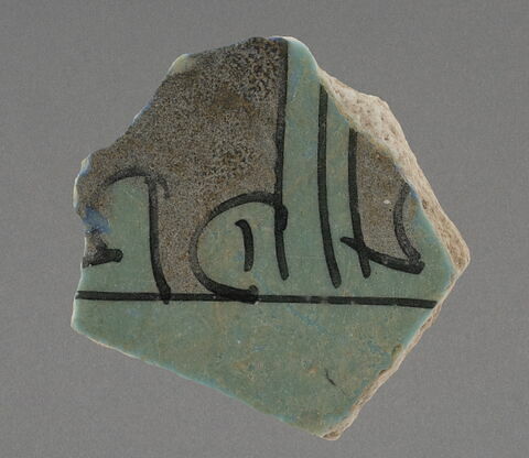 Fragment de bord, image 1/1