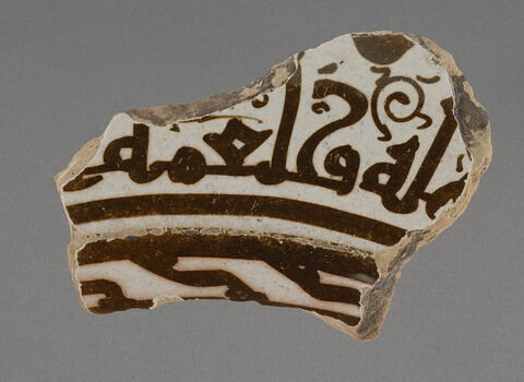Fragment d'aile, image 1/1