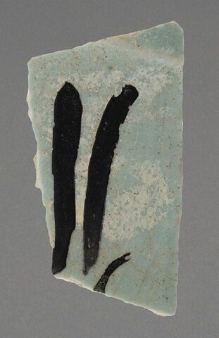 Fragment de paroi, image 1/1
