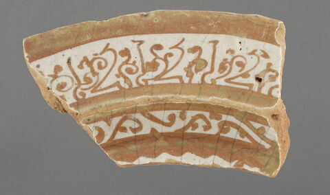 Fragment de plat, image 1/3