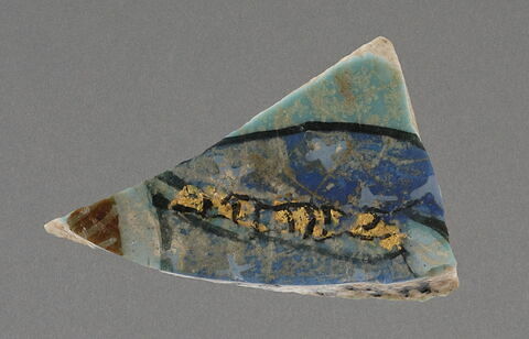 Fragment de paroi, image 1/1