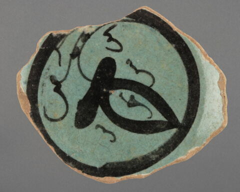 Fond de coupe, image 4/5