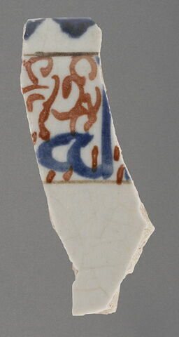 Fragment de bord de coupe, image 1/1