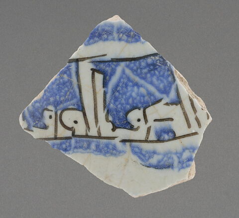 Fragment de paroi (forme fermée), image 1/1