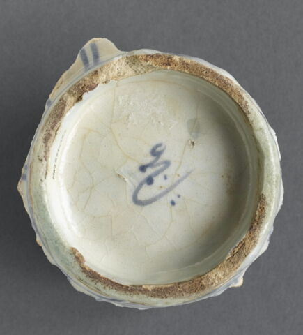 Fond de coupe à décor de lapin, image 2/2