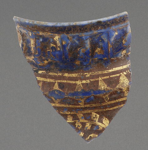 Fragment de col de vase, image 1/1