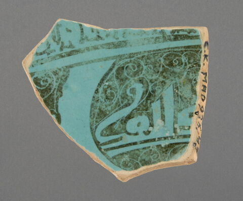 Fragment de paroi de coupe, image 1/3